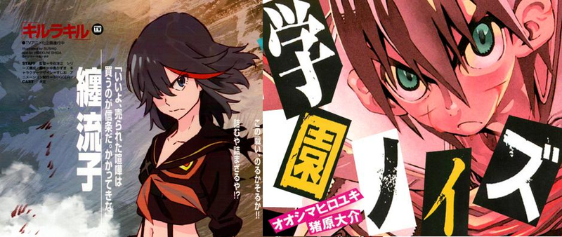 Illustration for article titled Manga Artist accusses Kill la Kill of plagiarism